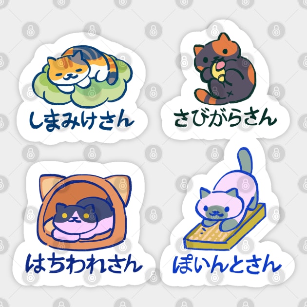 kitty collector catbook 009-012 cute cats assorted pack / tabitha, bandit, gabriel, marshmallow Sticker by mudwizard